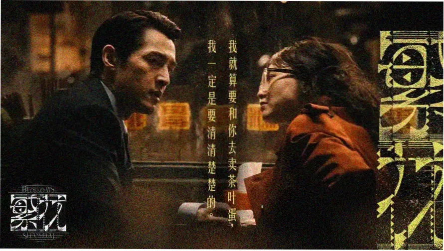 海贼王剧场版2018海贼万博会主视觉宣传图
