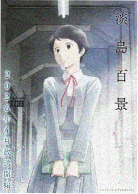 海贼王剧场版2018主角路飞角色立绘