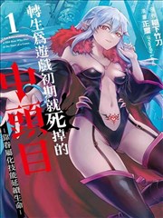 海贼王剧场版2018关键人物安角色图
