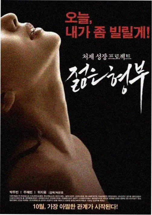 海贼王剧场版2018上映与票房资讯配图
